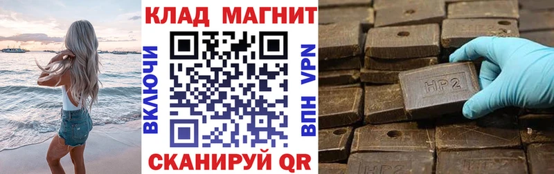 Амфетамин Отрадный