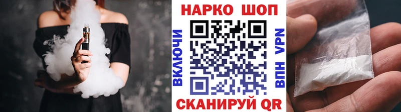 Наркота Отрадный Cocaine  МЕФ  ГАШИШ  A-PVP  Канабис 