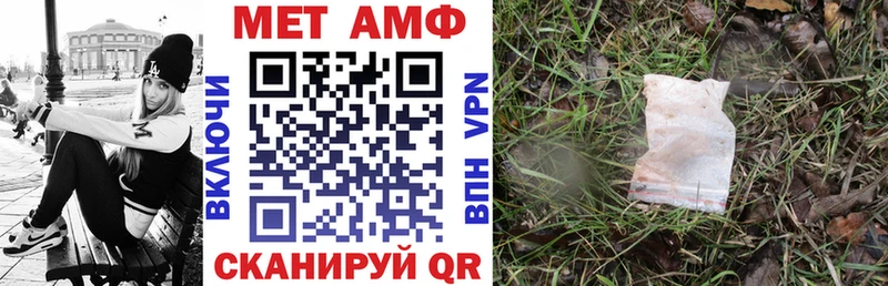 Amphetamine VHQ Отрадный