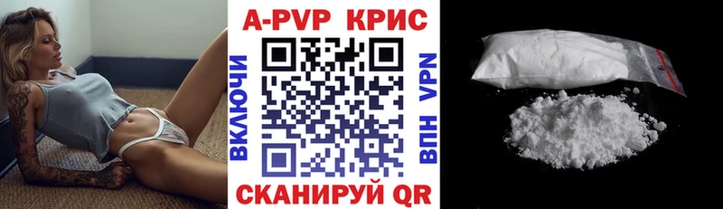 A-PVP кристаллы blacksprut ССЫЛКА Отрадный