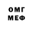 Amphetamine Розовый Polina staff