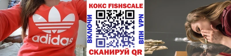 КОКАИН 97%  Отрадный 