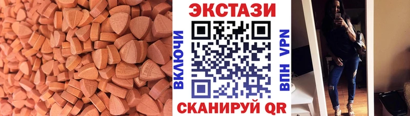 ЭКСТАЗИ Punisher Отрадный