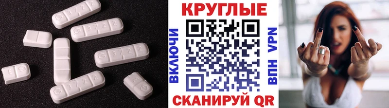 Экстази Punisher  купить   mega вход  Отрадный 