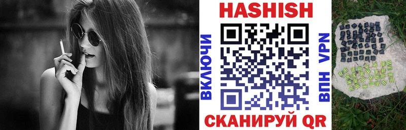 ГАШ хэш  Отрадный 