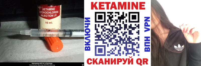 KRAKEN маркетплейс  Отрадный  Кетамин VHQ  купить наркоту 