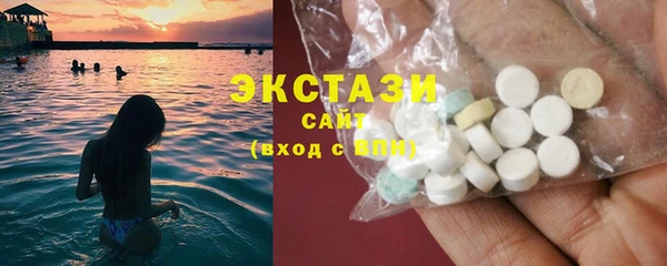 ПСИЛОЦИБИНОВЫЕ ГРИБЫ Аркадак