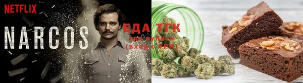 мескалин Балахна