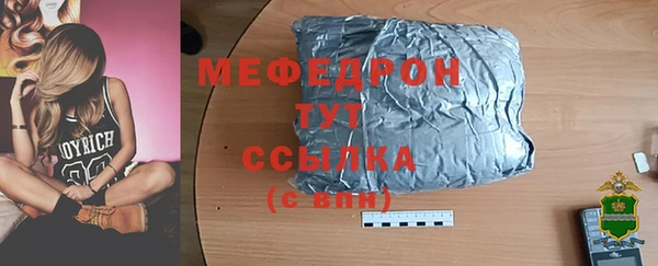 винт Балабаново