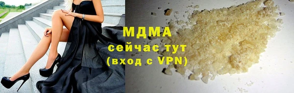 jwh Армянск