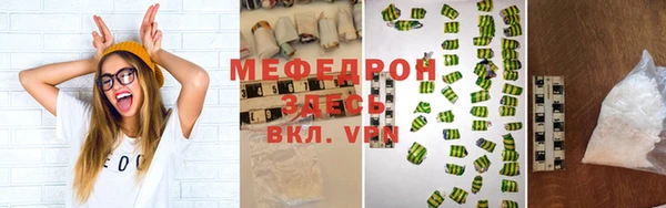 трава Пестово