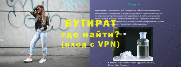 альфа пвп Пересвет