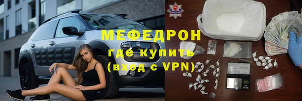 мескалин Балахна