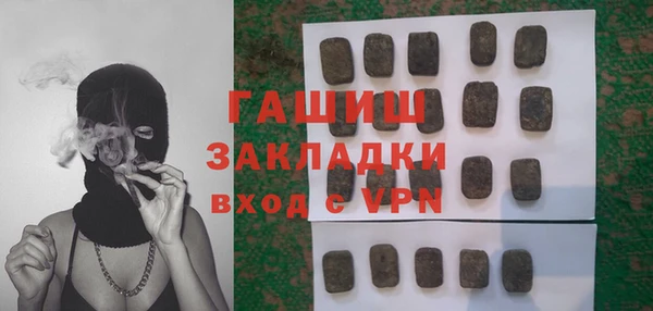 ПСИЛОЦИБИНОВЫЕ ГРИБЫ Аркадак