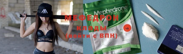 ПСИЛОЦИБИНОВЫЕ ГРИБЫ Аркадак