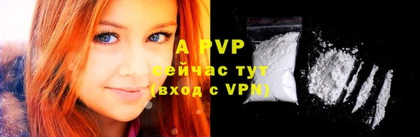 винт Балабаново