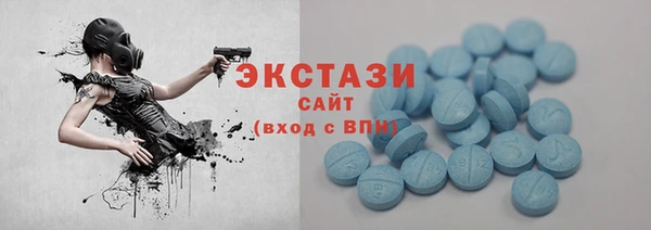 кокаин Арсеньев