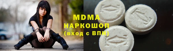 ПСИЛОЦИБИНОВЫЕ ГРИБЫ Аркадак