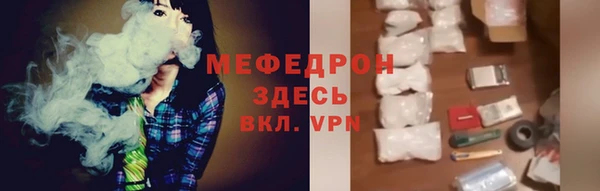 кокаин Арсеньев