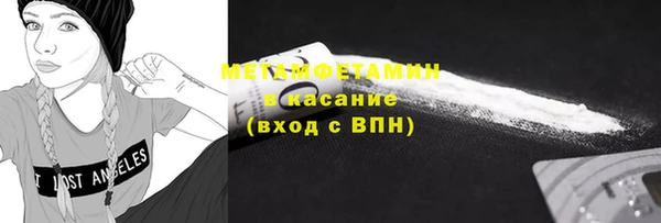 jwh Армянск