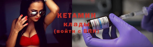 кокаин Арсеньев