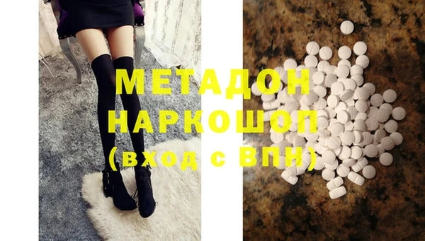 кокаин Арсеньев