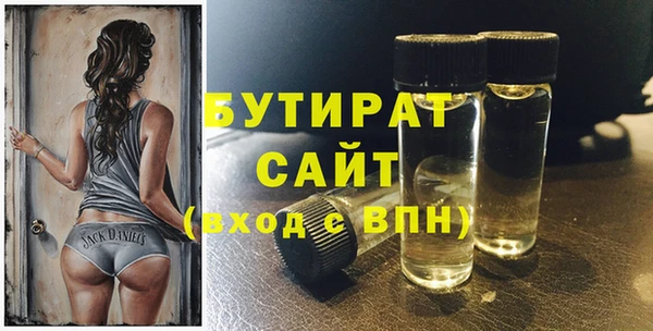 мескалин Балахна