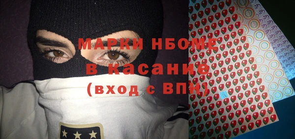 трава Пестово