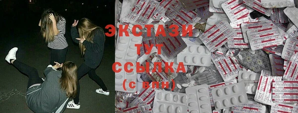 ПСИЛОЦИБИНОВЫЕ ГРИБЫ Аркадак