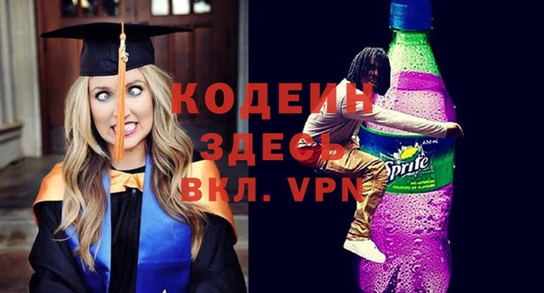 винт Балабаново