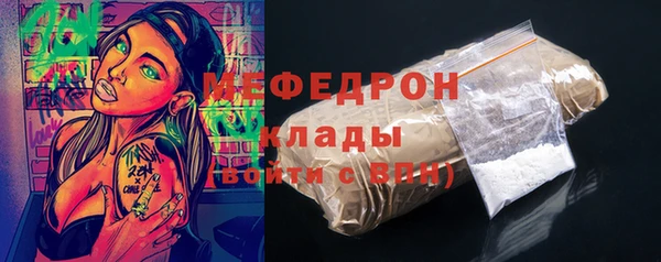 jwh Армянск
