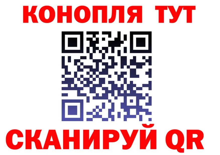 Бутират оксибутират ТОР shop MEGA Отрадный