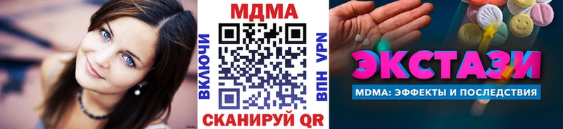 МДМА Molly Отрадный