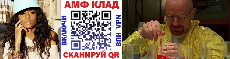 МЕТАМФЕТАМИН Декстрометамфетамин 99.9%  кракен ссылки  Отрадный  где найти  