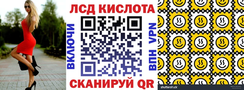 МЕГА tor  купить   Отрадный  Марки 25I-NBOMe 1,5мг 