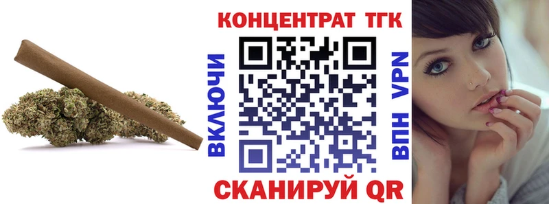 продажа наркотиков  Отрадный  Дистиллят ТГК гашишное масло 